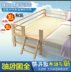 Văn bản 1.2 đơn giản hiện đại Giang Tô gỗ rắn giường trẻ em với hộ lan tôn sóng side giường nôi loại khu dân cư đồ nội thất Giường