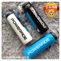 Tại chỗ Hoa Kỳ Chính Hãng POWERADE Âm Nhạc World Cup Bóng Đá Bóp Mềm Chai Nước Ấm Đun Nước Cup bình nước xe đạp thể thao