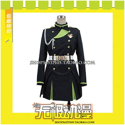 taobao agent The end of the Serace Flower You Xiaoli COS COS clothes game to draw free shipping