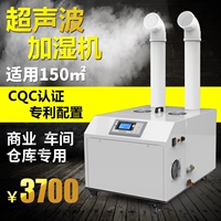 Máy tạo độ ẩm siêu âm Duluxin Máy tạo độ ẩm siêu âm Máy tạo độ ẩm lớn DRS-12A chính hãng - Máy giữ ẩm máy làm ẩm không khí xiaomi