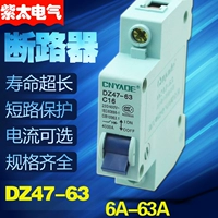 DZ47-63 Небольшой выключатель схемы 32a 63a пустой высокий отдельный воздушный выключатель 1p выключатель Home Circuit 20a 20a