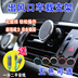 Snap-on khung điện thoại di động trang trí xe sửa đổi nguồn cung cấp xe phụ kiện nội thất Baojun 560 610 330 730 Phụ kiện điện thoại trong ô tô