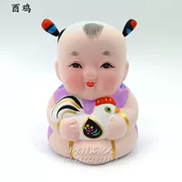Wuxi Huishan Mudie "Зодиак маленькая зодиака-коки-курица" Отправить коллегам и одноклассникам подарки на день рождения