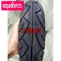 Lốp xe máy điện đã qua sử dụng 3.00-10 Zhengxin Lốp chân không mới 90% không cần vá lốp xe máy casumina