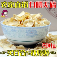 2019 New Goods Farmhouse Lily Longshan Lily Dry 500G Бесплатная доставка съедобное лекарство лилия сера без серы -лилии таблетки