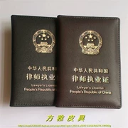 Lawyer's Licensed Leather Case của Lawyer Giấy Chứng Nhận Card Bìa Leather Case Cao cấp Sang Trọng Lớp Đầu Tiên Da Thẻ Cào Chủ