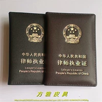 Lawyer's Licensed Leather Case của Lawyer Giấy Chứng Nhận Card Bìa Leather Case Cao cấp Sang Trọng Lớp Đầu Tiên Da Thẻ Cào Chủ bao đựng thẻ hàn quốc