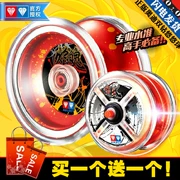 Audi khoan đôi Yo-Yo hỏa lực vị thành niên vua 5 Chiling Phong Yan 魄 X băng ngọn lửa S chói trẻ em yo-yo đồ chơi