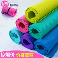 Chống trượt đàn hồi tốt yoga mat mở rộng thiết bị tập thể dục mat mat yoga dày 10 mm - Yoga dây miniband tập mông