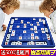 Số trò chơi cờ vua chín ô vuông câu đố trẻ em bốn hoặc sáu ô vuông trí thông minh dành cho người lớn