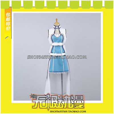 taobao agent Sword God Realm SAO Yasuna Jue Sword Fairy COS Cost Map Custom Free Shipping