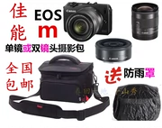 Phụ kiện túi máy ảnh Canon M3 camera ống kính kép túi máy ảnh kỹ thuật số M2EOSM10 telephoto micro túi máy ảnh duy nhất