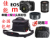 Phụ kiện túi máy ảnh Canon M3 camera ống kính kép túi máy ảnh kỹ thuật số M2EOSM10 telephoto micro túi máy ảnh duy nhất Phụ kiện máy ảnh kỹ thuật số