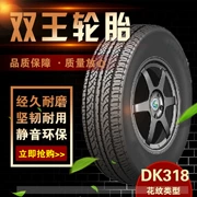 Bộ chuyển đổi lốp đôi King 165 65R13 77S Chery Jiabao Hafei Lubao Big Dipper Star X5 Chery QQ3