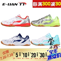 Yinglian Li Ning giày bóng bàn giày nam của phụ nữ đội tuyển quốc gia đào tạo sneakers mùa hè thoáng khí gân dưới trượt giày sneaker nam trắng