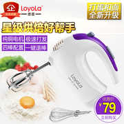 máy trộn bột bear 5l Loyola trung thành râu ria tím kem điện gia dụng nướng mini eggbeater cầm tay máy đánh trứng mini của nhật