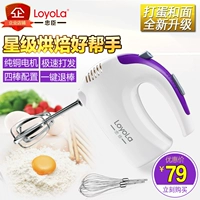 Loyola trung thành râu ria tím kem điện gia dụng nướng mini eggbeater cầm tay 	máy đánh trứng 200w