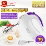 Loyola trung thành râu ria tím kem điện gia dụng nướng mini eggbeater cầm tay 	máy đánh trứng 200w