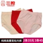 Quần lót ba súng nữ bằng vải cotton có gân nữ đồ lót tam giác eo trung niên cao năm nay quần short màu đỏ quần lót trẻ em