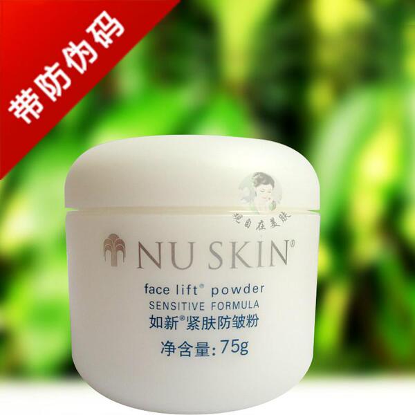 Nuskin, подтягивающая маска для лица от черных точек, против морщин