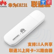 Huawei E8231 Unicom 3G không dây thẻ Internet khay thiết bị wifi mèo ổ đĩa miễn phí 21 m router E355 phiên bản nâng cấp