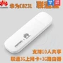 Huawei E8231 Unicom 3G không dây thẻ Internet khay thiết bị wifi mèo ổ đĩa miễn phí 21 m router E355 phiên bản nâng cấp usb 3.1 type a