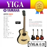 Yamaha, гитара для путешествий, коробка, 34 дюймов