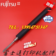 Ролик прижимной 富士通dpk8300e+ dpk8500eii dpk9500ga打印棍 橡胶辊