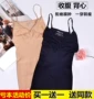 Mua 1 tặng 1 bộ nhớ Nhật Bản miễn phí sling bụng dưới đáy áo liền mạch Không có dấu vết cơ thể giảm béo quần áo lót