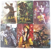 Three Kingdoms Killing One sẽ trở thành một trò chơi flash bàn kỷ niệm kích thước đầy đủ nổi tiếng năm 2013 Guan Ping 皇 Nữ hoàng đầy đủ thú cưng - Trò chơi trên bàn