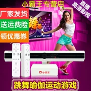 Cassidy body game console G80 điều khiển không dây tập thể dục giải trí cha mẹ và con tương tác HD TV home đôi