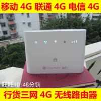 Huawei B593S-850 B593S-22 B310 Трехсети 4G Wirers Mobile Unicom Telecom CPE