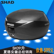 SHAD Xiade SH39 Trunk xe máy chung Xe điện Xe tay ga Trunk Công cụ quá khổ - Xe gắn máy phía sau hộp