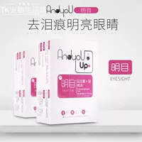 Và bạn probiotics nước mắt biến mất vật nuôi chó mèo chung thị lực để nước mắt dinh dưỡng thực phẩm sức khỏe sữa cho mèo mẹ