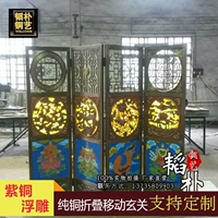 Các nhà sản xuất tùy chỉnh Trung Quốc đồng hiên cổ gấp đồng màn hình kim loại khắc đồng hoa cửa sổ gấp màn hình đồng hình phân vùng khung cửa gỗ đẹp