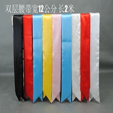 форма для Тай-Чи 春夏中老年南韩丝太极服装腰带太极拳练功服武术服儿童太极服腰带