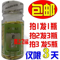 Thẩm mỹ viện chính hãng ANIMATE Vitamin E làm trắng dinh dưỡng huyết thanh 90 viên nang serum của innisfree