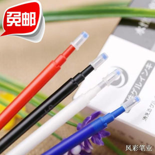 Genuine CY ironing heating, heating, fading, high temperature disappear pen core clothing cloth fabric leather clothes and shoes for cutting