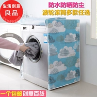 Sun bảo vệ chống thấm nước máy giặt bụi che trên trống mở loại Haier Thiên Nga Nhỏ bìa vải phổ tự động bảo vệ bìa trùm máy giặt