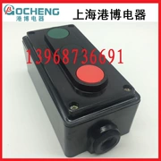 Phụ kiện phần cứng cơ khí trên nút điều khiển điện Thượng Hải Bo LA4-3H ba nút đỏ và xanh dừng