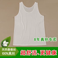 Siêu thoải mái 100% lụa lụa đan áo vest nam trắng đích thực của nam giới đáy vest lỏng các kiểu áo ba lỗ nữ