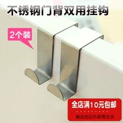 Cửa hàng bách hóa Aileen 2 cửa inox cửa sau móc áo không có dấu vết móc đôi - Trang chủ