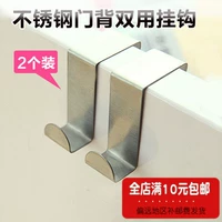 Cửa hàng bách hóa Aileen 2 cửa inox cửa sau móc áo không có dấu vết móc đôi - Trang chủ giá để đồ treo tường