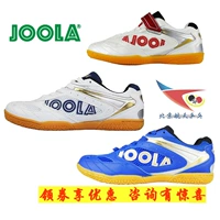 Bắc Kinh Hàng Không Vũ Trụ Ping Pong Bay Wings JOOLA Bạn Laura Giày Bóng Bàn Giày Đào Tạo Giày Thể Thao Chuyên Nghiệp Giày Dép Trẻ Em giày sneaker nữ hot trend 2021