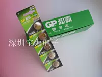 Батарея, ключи от машины, пульт, литиевые батарейки, 3v