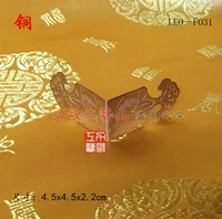 Lio Copper Art Прямая продажа Древняя мебель Mingqing и медные аксессуары/цветов