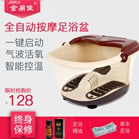 Kim Dingjia полная автоматическая ванна для ног электрический нагреватель