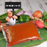 Ресторан Curry Crab Back 1 кг тайского соуса из лобо карри Curry Crab Sausing не является острым