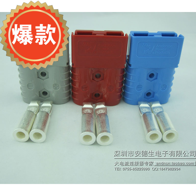 7 88 Sb120a600v Red Plug Forklift Battery Plug 120a Anderson Plug App From Best Taobao Agent Taobao International International Ecommerce Newbecca Com