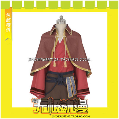 taobao agent IDOLISH7 Dazheng Romantic Dazen Windsata COSPLAY clothing to draw free shipping